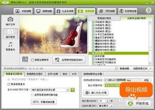 爆料怎么做的视频教程,轻松上手，打造热门爆款