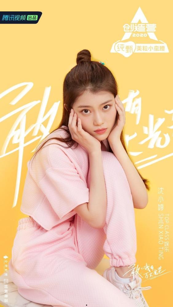 吃瓜少女沈小婷是谁啊免费阅读,吃瓜少女沈小婷的传奇故事