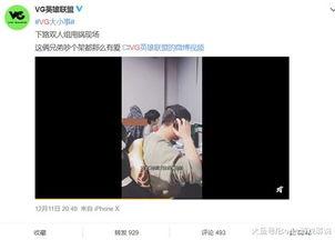 南山爆料王先森视频最新,揭秘视频背后的惊人真相