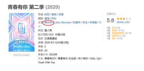 蔡徐坤爆料预告视频完整版,独家幕后花絮与精彩瞬间